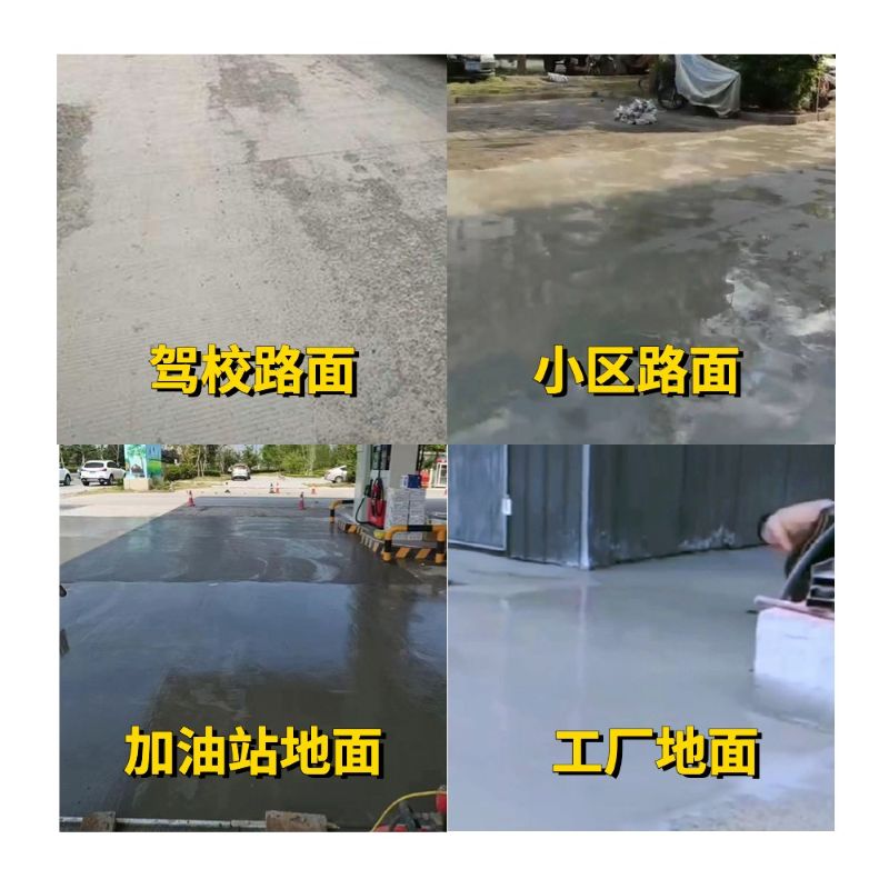 三门老旧道路翻新快速解决方案