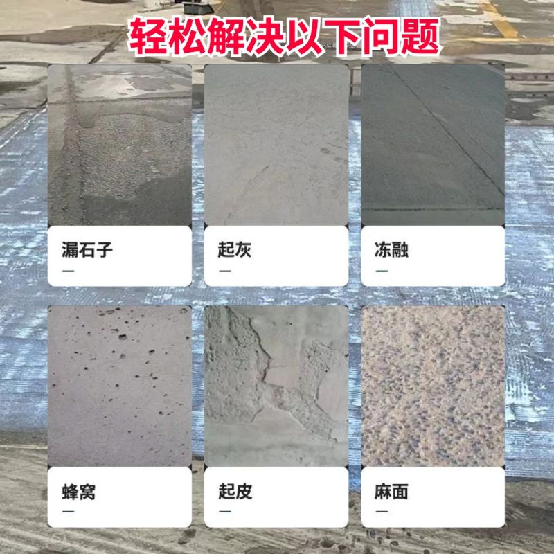 三门低碳市政修补材料简单快速修补道路恢复交通
